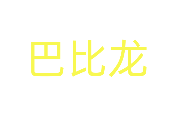 催药商城网